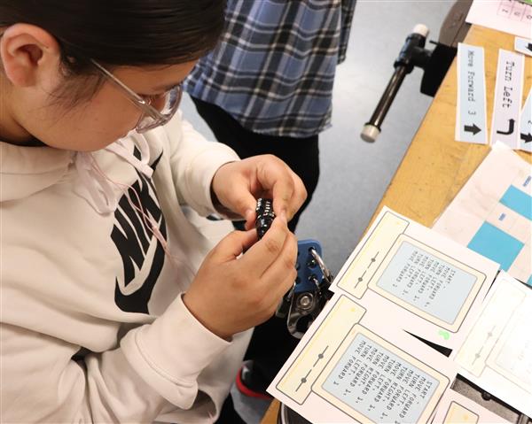Testing the lock